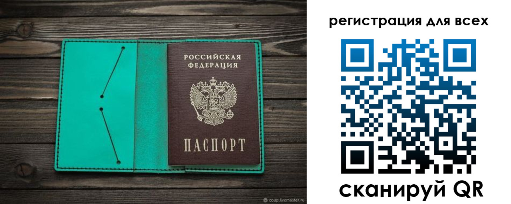 временная регистрация госуслуги в Шарыпово